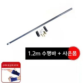 가정용 홈트 턱걸이 바 풀업바 코너 벽부착 벽설치용 홈짐, 01.A