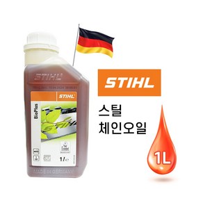 스틸 체인오일 1L 바이오오일 체인톱오일 독일 친환경 엔진톱오일 전기톱오일, 1개