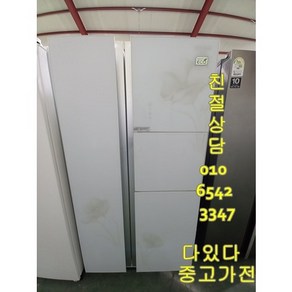 중고냉장고 양문형냉장고 750리터 이상 랜덤 삼성 엘지 위니아 업소용 가정용 에이급냉장고 서울경기 직접배송 지방 택배발송, 중고가전