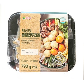 채선당 굴림만두전골 790g 채선당에서 직접만든 밀키트