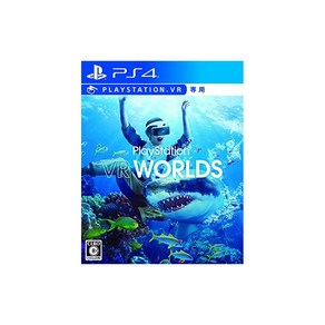 PlayStation VR WORLDSVR 専用 - PS4