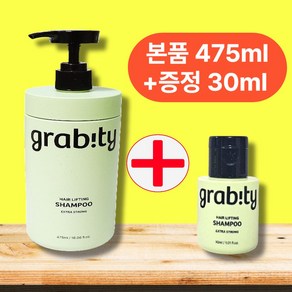 [본사정품] 그래비티 카이스트 탈모샴푸 엑스트라 스트롱 가는모발용 gabit 특허 2중케어 shampoo, 1개, 505ml