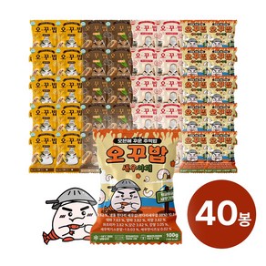 오꾸밥 구운주먹밥 40봉 4000g 대용량 간식 한끼 (순한맛)참치10+소불10+까르보10+새우10, 1세트, 100g