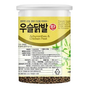 국내산 우슬닭발환(고급형) 300g, 1개