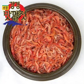 강경맛깔젓 [강경젓갈]전통 북새우젓 2kg