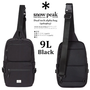 스노우픽 SNOW PEAK 듀얼테크 슬링백 9L Black, 블랙