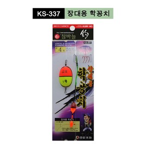 금호조침 KS-337 장대용 학꽁치