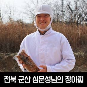 군산장아찌 선물세트(울외 무 청참외) 각 500g 나라즈케 나라스케 술지게미, 3개