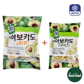 냉동 아보카도 하프컷 1kg + 다이스 500g, 1개