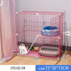 고양이 케이지 숨숨집 야옹이 철장 반려묘 2층 3층 4층 총정리 싱글라이프 고양이 키우기 냥이 집, 2 단, 2 층, 1 열, 플랫폼 1 개 (양문) 핑크