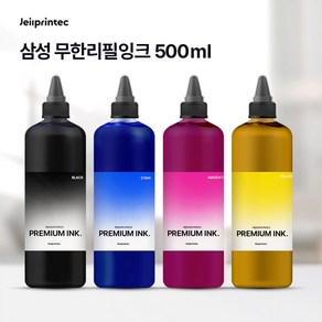 삼성호환용 무한잉크용 리필잉크 500ml + 사용하시는 프린터모델명을 배송요청란에 반드시 기재해주세요+, 1개, 검정(500ml)