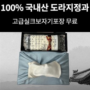 정성담 100% 국산 도라지정과 수제 콩고물 설 추석 명절 선물세트 상견례선물 500g 1kg 보자기 포장, 1세트