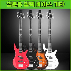 zuovee 입문용 초보 베이스기타 bass 일렉 베이스 기타, PJO 선센 오렌지