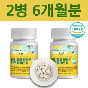 식약처HACCP 파인애플 파파인 브로멜파인정 소화 효소 브로멜라인 브로멜라민