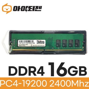 비티즈 삼성 칩 데스크탑 램16기가 DDR4 16GB PC4 19200 2400MHZ RAM 메모리, 1개