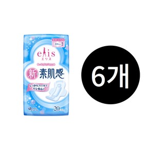 엘리스 신 순수한면 낮용 날개형 20.5cm, 6개, 20개입, 중형