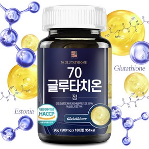 [임박특가] 글루타치온 정 500mg 180정 영양제