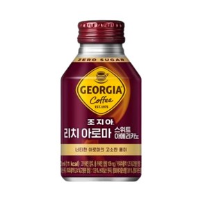 조지아 고티카 빈티지 270ml