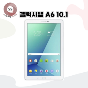 삼성 갤럭시탭A6 10.1 LTE+WIFI 32G with S펜 블랙(전시몰닷컴), 화이트, 32GB, Wi-Fi