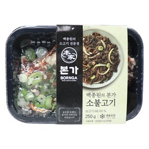 [방송상품] 백종원 소불고기 300g, 250g, 10개