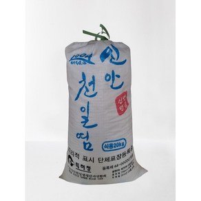 신안 천일염 20kg 묵은소금 간수 빠진 천일염, 1개