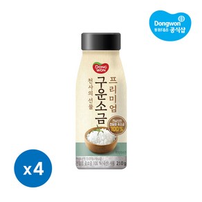 동원 천사의 선물 프리미엄 구운소금 210g 4개