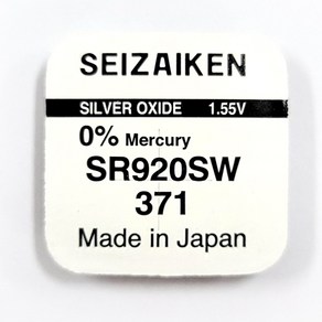 세이코 세자이켄 SR 무수은전지 시계배터리 371(SR920SW) - 1알