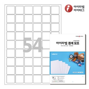 아이라벨 CL954 A4 스티커 라벨지 흰색 모조, 54칸, 25매