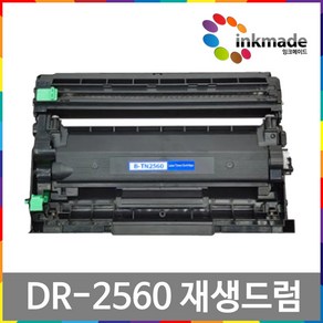 브라더 TN-2560 TN-2560XL 호환토너 드럼 HL-L2400D MFC-L2805DW DR-2560 TN2560, [잉크메이드] 3.호환드럼, 1개