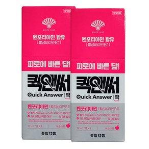 동화약품 빠른 피로회복엔 퀵앤써(벤포티아민) 2박스, 2개, 96ml