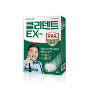 클리덴트EX 클리덴트이엑스 48정