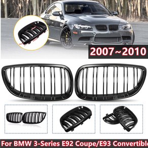 글로스 블랙 프론트 범퍼 키드니 그릴 BMW E92 E93 M3 2006-2009 듀얼 라인 자동차 스타일링 레이싱 그릴 교체