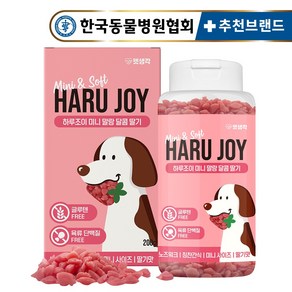 펫생각 하루조이 미니말랑 저칼로리 달콤딸기 노즈워크 강아지 간식 다이어트 칭찬 보상 교육 훈련용 대용량 간식