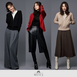 메시제이 24FW 니트 후드 집업자켓 3종