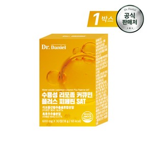 닥터다니엘 수용성 리포좀 커큐민 플러스 피페린 SAT 600mg, 1박스, 30정