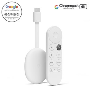 구글 크롬캐스트 4세대 Google TV 4K GZRNL + 보이스 리모컨 G9N9N 세트