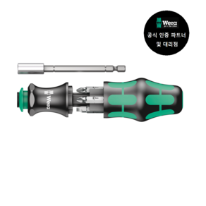 WERA 베라 Kraftform Kompakt 28 (073240) + 사은품 증정