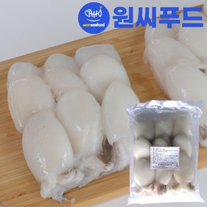 미니 갑오징어 베이비이까 9미 200g 손질 볶음 해물탕 짬뽕용, 1개