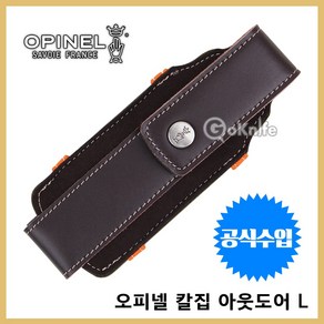 Opinel 오피넬 공식수입정품 칼집 아웃도어 L 쉬스 파우치