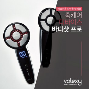 볼렉시 홈케어 디바이스 바디샷 프로, 140g, 1개