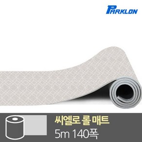 파크론 롤매트 500x140x1.0cm 층간소음매트, 무지베이지 5M 롤매트, 무지베이지 5M 롤매트