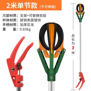 전등 분해 교체 20cm 전구 체인져 램프 티타늄 8m 높은 막대 고소 3 교체도구, 3  기본 싱글 2m, 1개