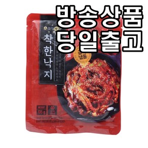 [홈쇼핑] [당일출고] 착한낙지 세트 (손질낙지+양념), 3개, 낙지 135g+소스 50g