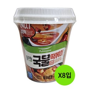 풀무원 즉석떡볶이 2분조리 국물컵 편의점 떡볶이 170g, 8개