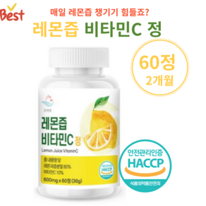 레벤바이탈 레몬즙 비타민C 정 600mg 식약청 HACCP인증 미국산 레몬 영국산 비타민C, 1개, 60정