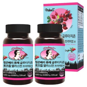 픽커스 링곤베리 퓨레 글루타치온 로즈힙 엘라스틴 프리미엄 정 1000mg