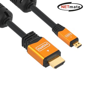 강원전자 넷메이트 NMC-HDM05Z Mico HDMI 2.0 Gold Metal 케이블 0.5m, 본상품선택, 1개