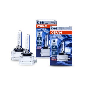 오스람 쿨블루 어드밴스 6000K HID D1S D2S D3S D4S