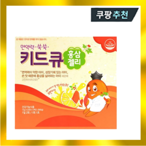 일동제약 키드큐 홍삼젤리 15g x 20포 x 3박스