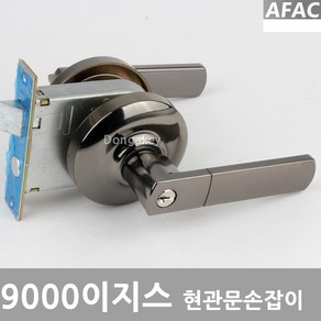 에이팩 현관문손잡이 9000이지스 방화문 열쇠, 9000이지스 EB